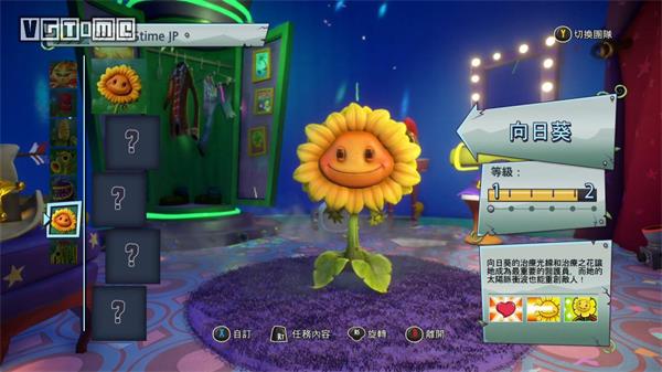 植物大戰(zhàn)僵尸花園戰(zhàn)爭2官方正版