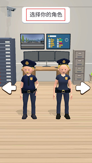 機(jī)場(chǎng)安全員(Airport Security)中文版