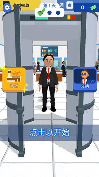 機(jī)場(chǎng)安全員(Airport Security)中文版