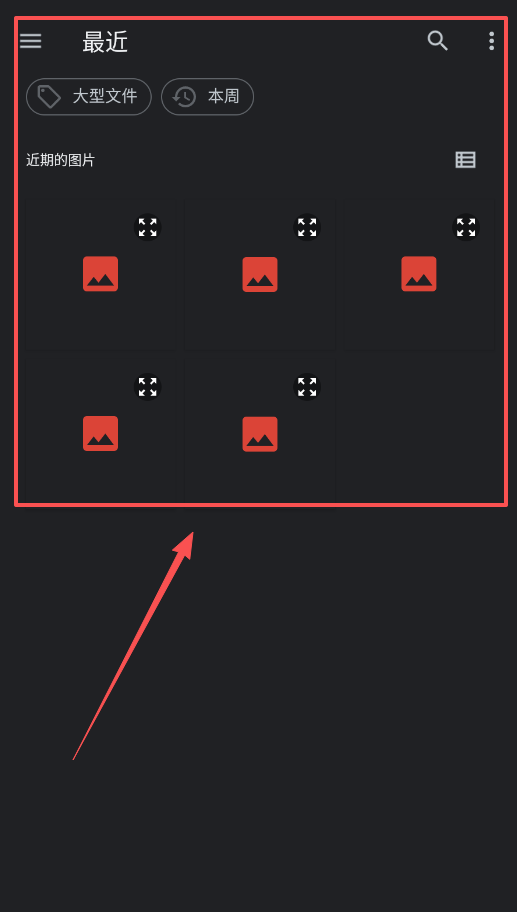 照片編輯器軟件