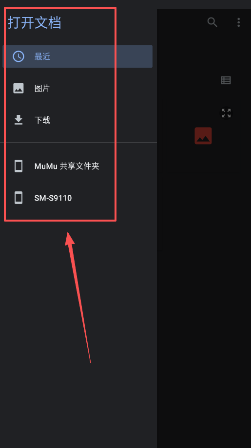 照片編輯器軟件