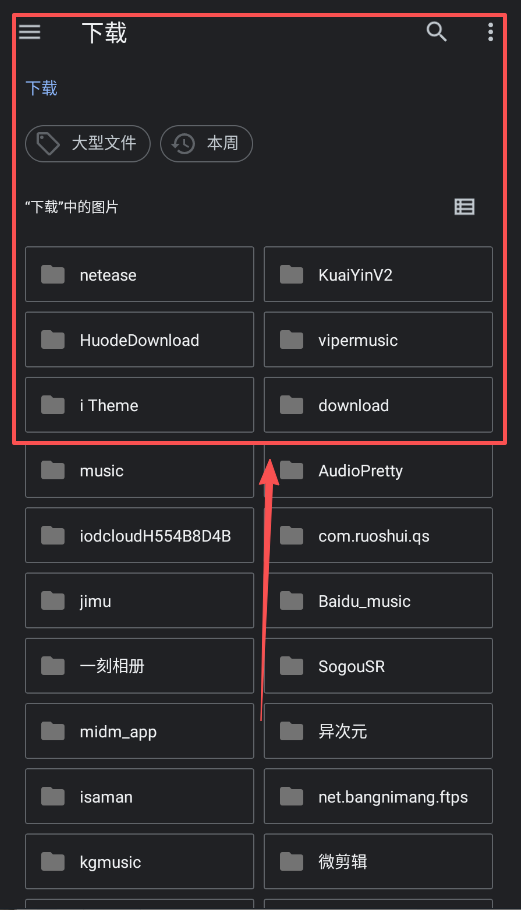 照片編輯器軟件