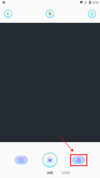 原相機(jī)最新版