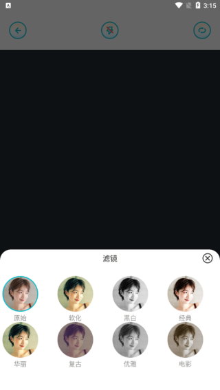 原相機(jī)最新版
