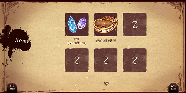 拉諾塔(Lanota)最新版