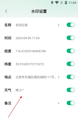 農(nóng)用相機(jī)