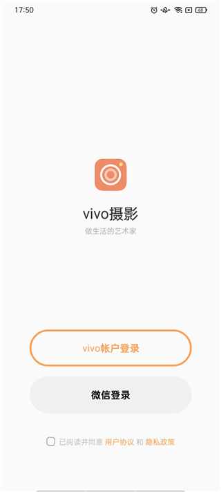 vivo攝影