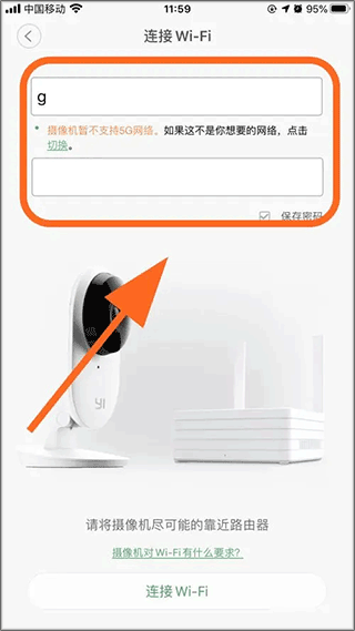 小蟻智能攝像機(jī)