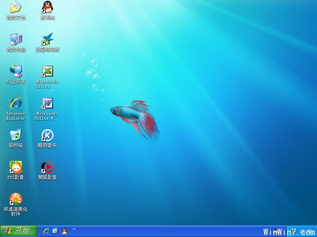 番茄花園 Ghost XP SP3 雙十一裝機版 V2013.11