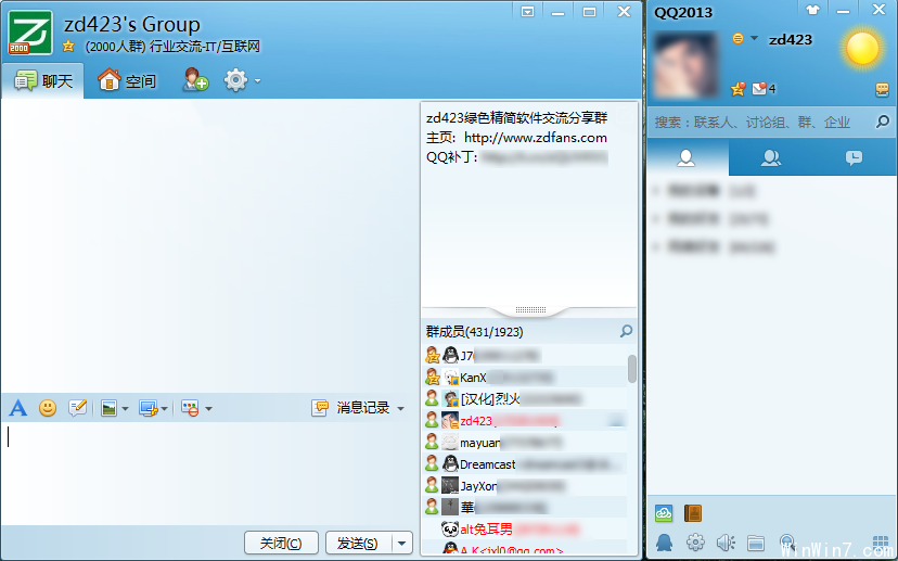 QQ2013 zd423 ȥ�V�� �Gɫ ���� ����(w��)�� QQţ�^��