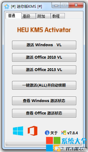 Win8.1�����,Win8.1��ʽ�漤��,Win7�����