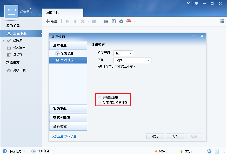 Ѹ�� 7.9 ��ʽ�� ȥ�V��Gɫ�� �ƽ� VIP ayu  jayxon �ٷ� kanx